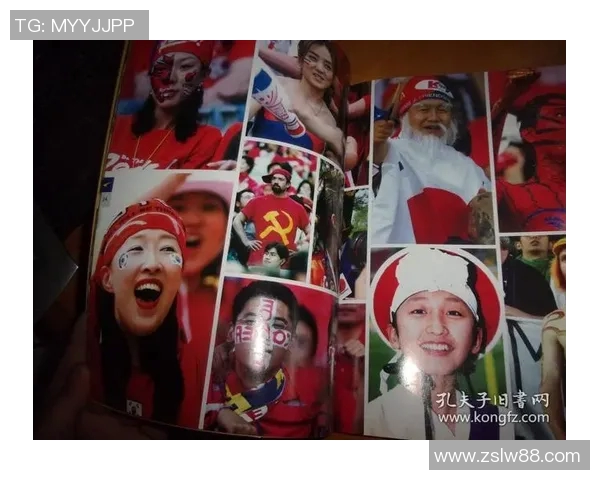 足球明星进球精彩瞬间全记录足球爱好者必备画册