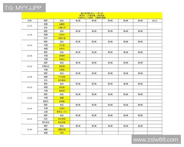 202欧洲杯赛程表时间全解析精彩赛事不容错过的比赛安排与时间节点